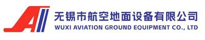 Equipo terrestre de aviación de Wuxi Co., Ltd.